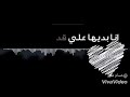 حاله وتس حمو بيكا 🔞 امي انا ابنها ف عروقها امك انت بيركبو فوقها +18