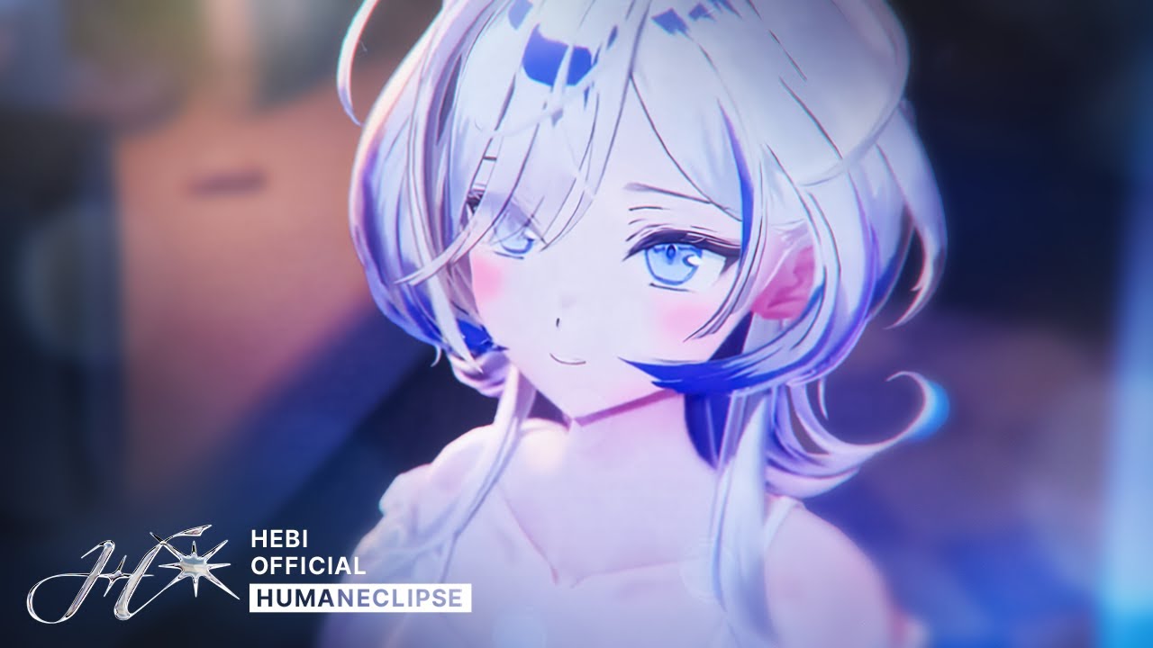 추꾸 - Hebi SHOWCASE Full Ver. | 2st mini album - [Human Eclipse]