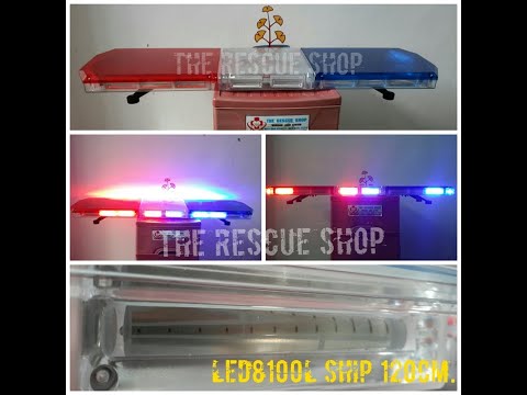 LED 8100L Ship / Lightbars ไฟติดตั้งบนหลังคาแบบเต็ม