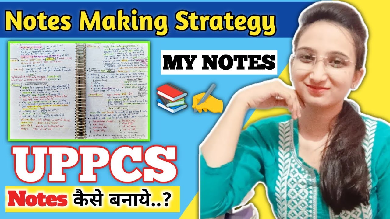 NOTES कैसे बनाये 🤔Notes Making Strategy for UPSC CSE/UPPCS | Best way ...