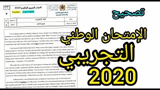 تصحيح تمارين النص و أسئلة الفهم  لإمتحان التجريبي الإنجليزية 2020 ( Reading comprehension)