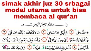 modal utama agar bisa membaca al qur'an, simak akhir juz 30, khatam 30 juz lengkap do'a