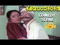 Koodi Banda Kankana-Movie Comedy Video Part-14 | Radha Krishna | Sandhya Rani | TVNXT