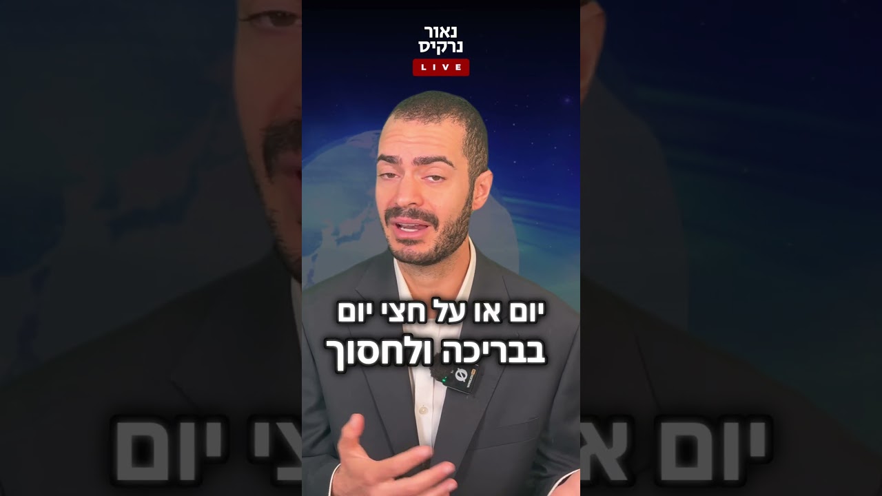 בדקתי מעל 30 בריכות עירוניות ברחבי הארץ שמציעות כרטיסים מוזלים ספציפית לציבור הדתי. לא הגזמנו?