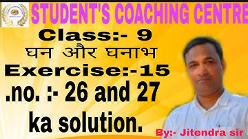Jitendra sir Paraiya || Class-9 घन और घनाभ Exercise:-15  question no. :- 26 and 27 ka solution //
