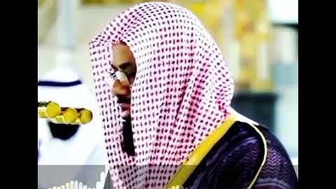 {يَسْأَلُونَكَ عَنِ السَّاعَةِ أَيَّانَ مُرْسَاهَا } فجرية من سورة النازعات للشيخ سعود الشريم 🌹