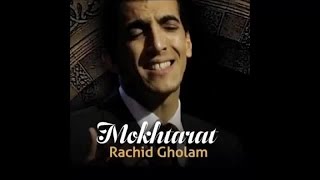 Rachid Gholam - Taman qalbi (6) | طمن قلبي | من أجمل أناشيد | رشيد غلام