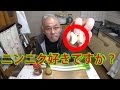 旨か～ ニンニク入り辛ネギを作ってみた 【辛ネギ】