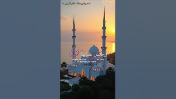 "أَمَّن جَعَلَ ٱلْأَرْضَ قَرَارًا" | تلاوة خاشعة من سورة النمل تملأ القلب إيمانًا