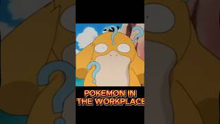 Johto Pokémon as Coworkers #pokemon #shorts #nintendo #gaming #officehumor