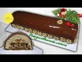 Торт "Buche de Noël"  Орехово-карамельный (Рождественское полено)