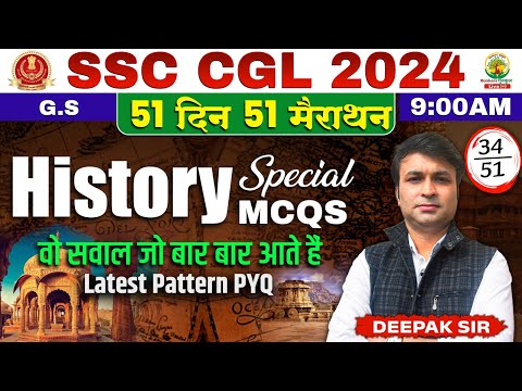 Day 34 | History Special MCQs | History PYQs | 51 Din 51 Marathon | SSC CGL, MTS 2024 | Deepak Sir