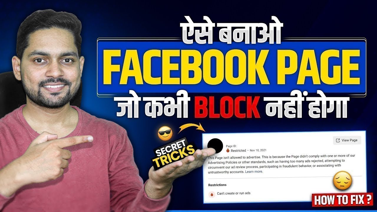 Facebook Page Kaise Banaye | How To Create Facebook Page In 2026 | GrowthShastra | Sagar Phuge