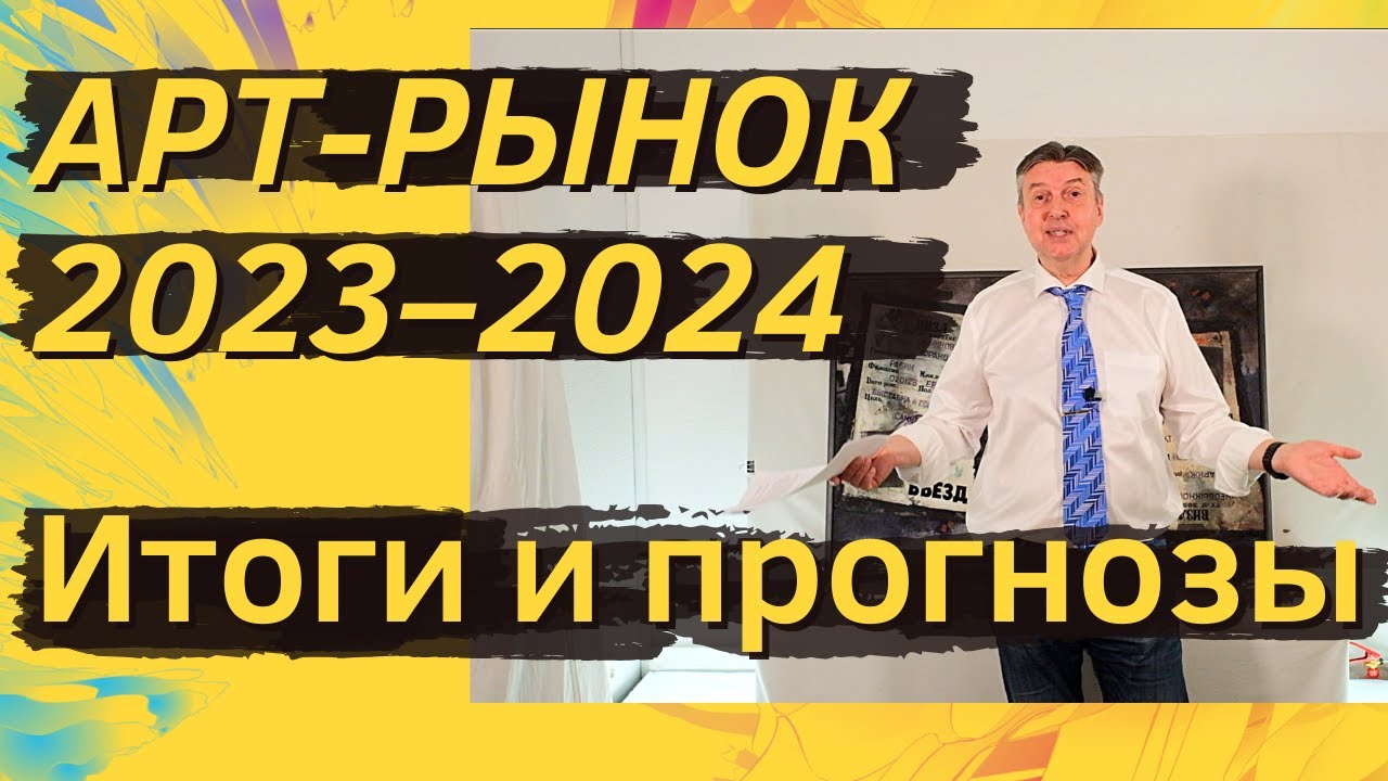 Денежный вопрос 2025 итоги конкурс. Денежный вопрос 2025 итоги конкурс