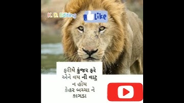 #WhatsApp#status video #devayat khavad Gujarati.