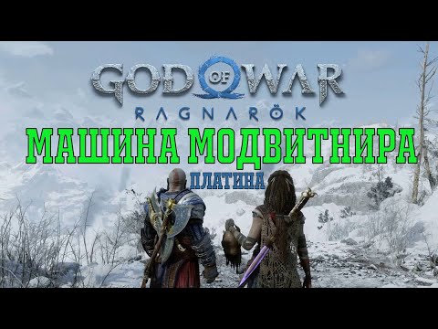Машина модвитнира неизвестно