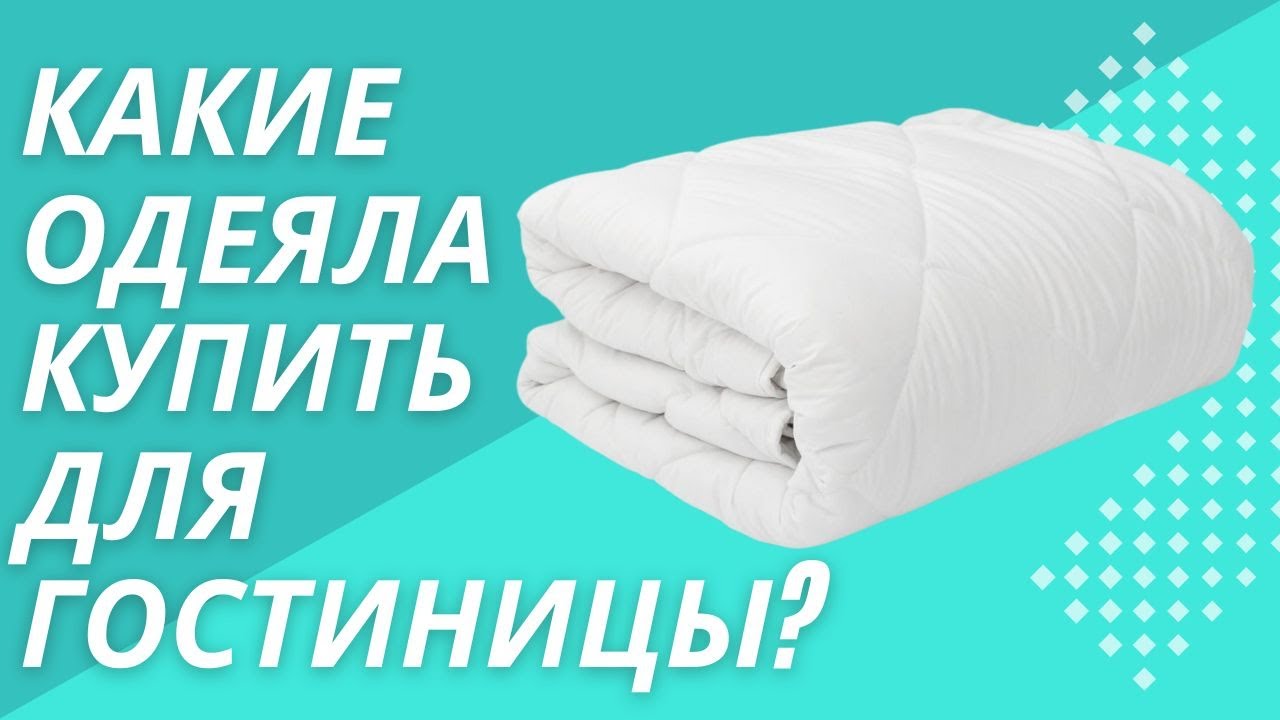 Смотреть видео