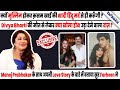 Jaan tere naam fame  actress farheen 1st time speaks on akshay manoj prabhakar  ronit roy 