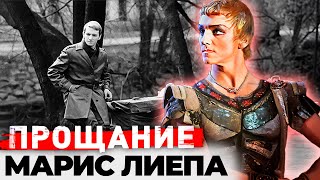 Марис Лиепа. Что разрушило жизнь великого балетного артиста