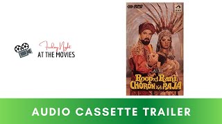 Roop Ki Rani Choron Ka Raja - Audio Cassette Musical Trailer | Anil Kapoor | Sridevi 