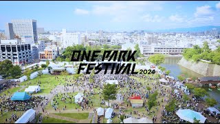 福井の音楽フェス【2026】野外フェス・イベントまとめ