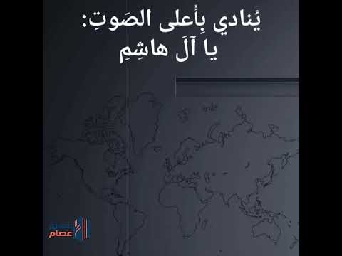 م ز جنا د ماء بالد موع الس واج م أبو المظفر الأبيوردي يؤديها عمرو عصام