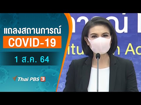 วีดีโอ: ล้างสมองก่อนที่จะกลายเป็นกระแสหลัก สถาบันทาวิสต็อกและผู้ก่อตั้งซาตาน