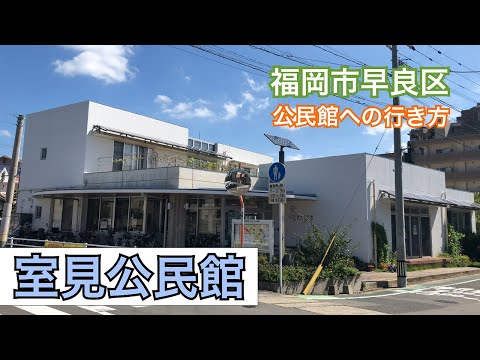 福岡歴史探訪 (早良区編) 中古】 福岡歴史探訪 早良区編/海鳥社/柳猛直 中古】 福岡歴史探訪