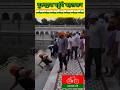 संगीता फोगाट और बजरंग पूनिया ने लिया आशीर्वाद #wrestler #bajrangpoonia #meerut #viral #shorts#status