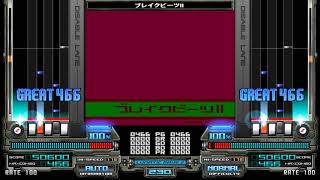 ブレイクビーツII