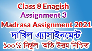Class 8 English Madrasa Assignment 3 । ৮ম শ্রেণি ইংরেজি এ্যাসাইনমেন্ট ৩ । Online Class