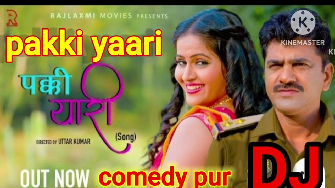  rajlaxmi  comedy pur pakki yaari  newsong  new  song  djbass pakki yaari  manoj ka new song 2023