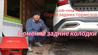 : lada vesta NG 23   
