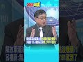 兩岸民意調查與反應