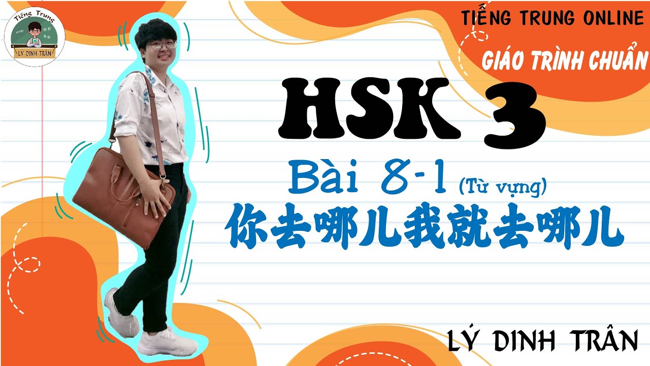 [GIÁO TRÌNH CHUẨN HSK 3] Bài 8 - 你去哪儿我就去哪儿 - Phần 1 Từ vựng