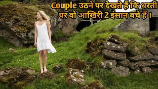 If Only 2 People in the World | Movie Explained in Hindi & Urdu