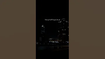 اوعي تسيبيني 
