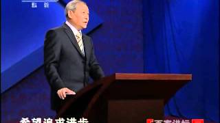 《百家讲坛》 20111019 万历兴亡录(十二)打虎英雄落平阳
