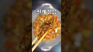 반찬가게 호불호 갈리는 반찬 1위