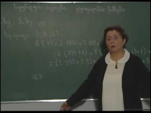 გაყოფადობის ნიშნები 2