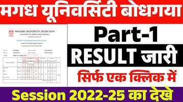 Magadh University Part 1 Result 2022-25 | Magadh University Part 1 Result Kaise Check Kare
