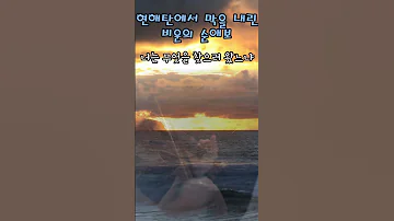 사의 찬미 가요 역사 최초의 명곡 