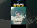 올해 여름을 책임져줄 노래..🌟