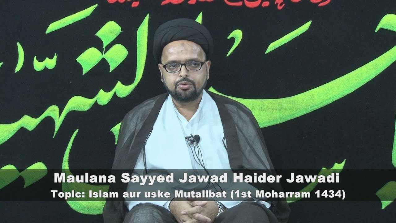 Islam Aur Uske Mutalibaat 01 Maulana Sayyed Jawad Haider Jawadi