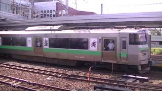 日立IGBT-VVVF 733系3000番台ウポポイラッピング編成　普通札幌行　苗穂発車