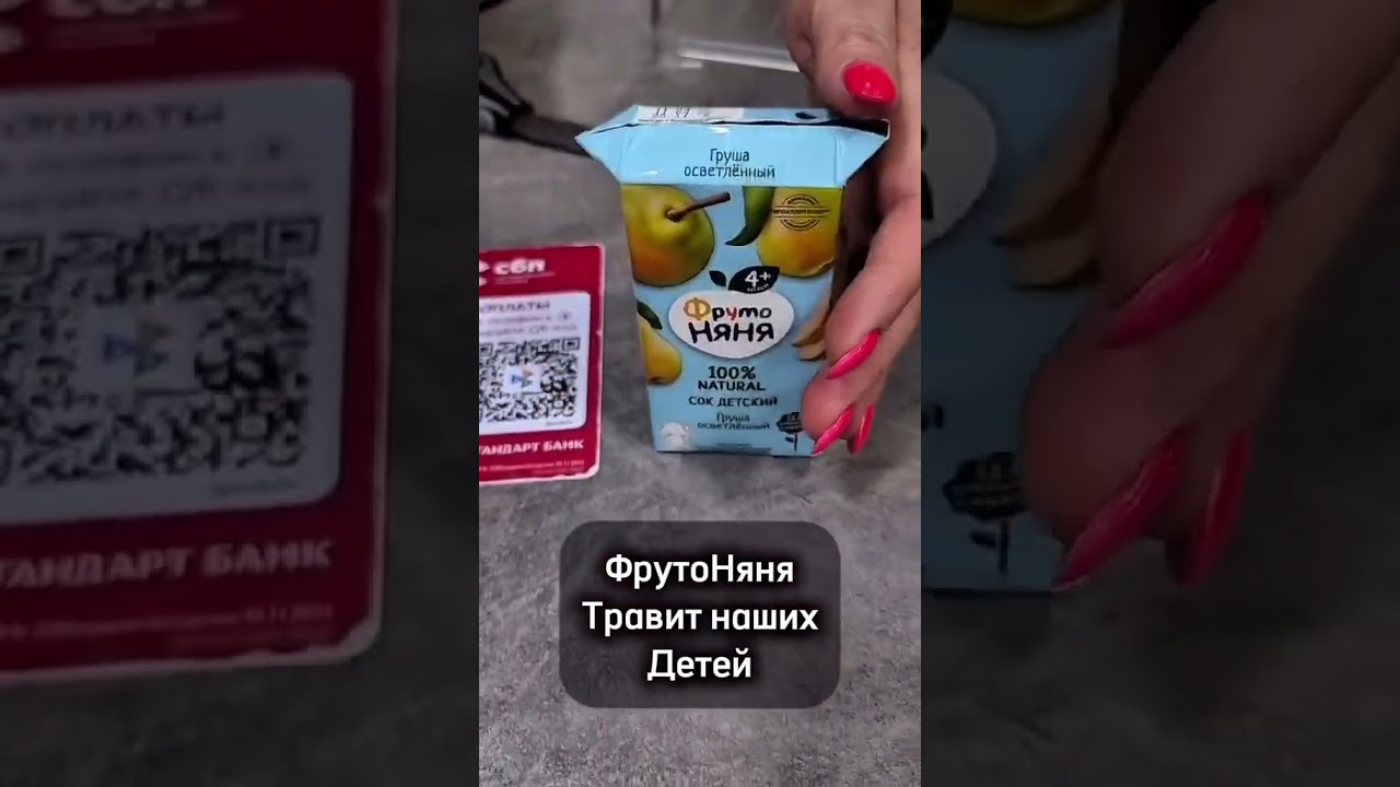 грибок в соке   ужас 