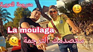 Heuss l'enfoiré .feat  jul  - Moulaga  مترجمة للعربية