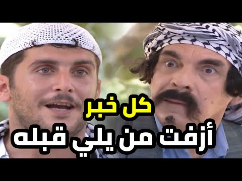 رجع بعد سنتين لقى المصليب ناطرته و بالجملة كمان