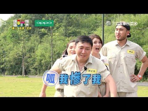 【呱呱最怕！KID穩如泰山？！】【健康步道頂書走台步】綜藝玩很大