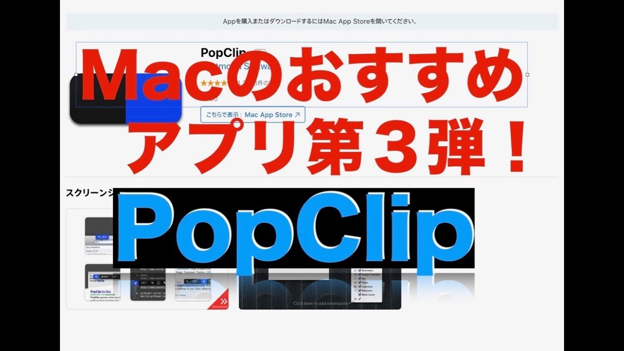 invoke popclip service mac invoke popclip service mac